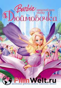      () Barbie Presents: Thumbelina  