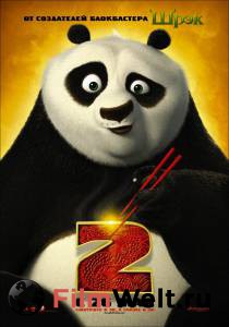   - 2 Kung Fu Panda2 (2011) 