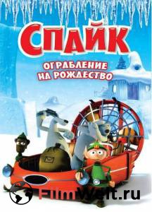 �����: ���������� �� ��������� Spike �������� ������ ��� �����������