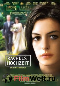     - Rachel Getting Married   