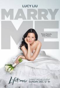     (-) Marry Me [2010 (1 )] 
