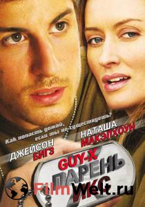     - GuyX - (2005)  