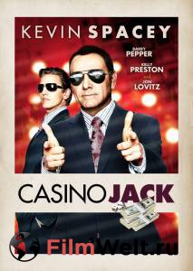     Casino Jack  