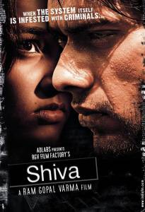    2 - Shiva - [2006] 