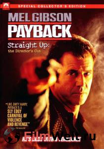   :   () Payback: Straight Up [2006]   HD