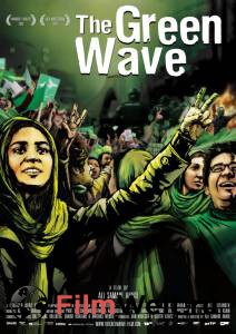     - The Green Wave