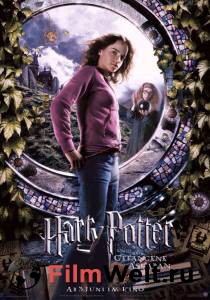       / Harry Potter and the Prisoner of Azkaban / [2004]   