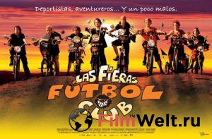 �������� ��������� ����� ����� 2: �������� ����� � ���� [2005] ������
