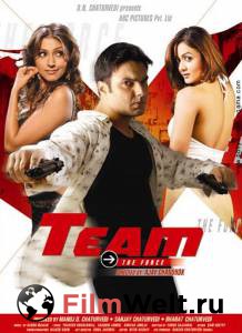   - Team: The Force - 2009 