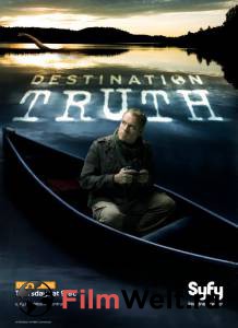       ( 2007  2012) / Destination Truth