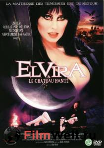   :  2 / Elvira's Haunted Hills / 2002