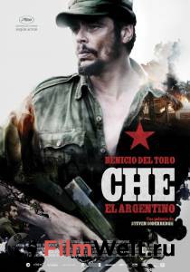 :  .  - Che: Part One    