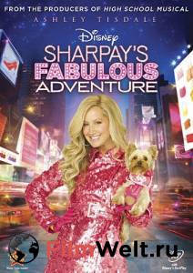      () / Sharpay's Fabulous Adventure 