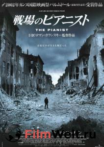 ������ ���� ������� - 2002