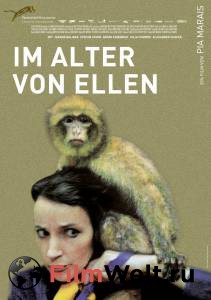 Кино В возрасте Эллен / Im Alter von Ellen смотреть онлайн бесплатно