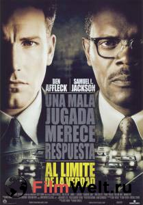 ���� � ����� ���� / 2002 ������