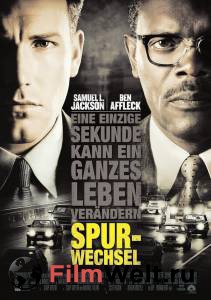 �������� ���������� ������ ����� � ����� ���� / Changing Lanes / (2002)