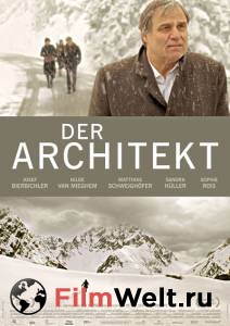 �������� ��������� ���������� - Der Architekt ��������� ������