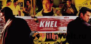 �������� ����� �������� ���� / Khel