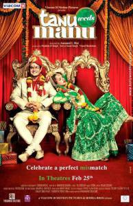 Онлайн кино Свадьба Тану и Ману - Tanu Weds Manu Онлайн кино Свадьба Тану и Ману - Tanu Weds Manu
