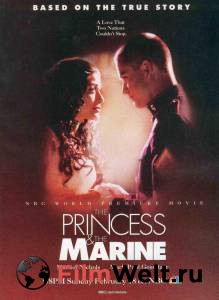      () - The Princess &amp; the Marine 