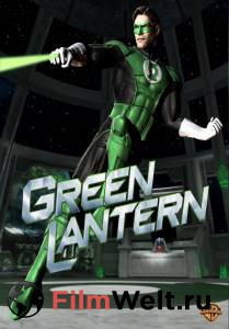    - Green Lantern   