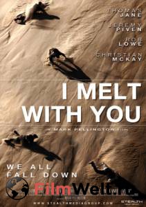       I Melt with You [2011]  