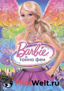 Смотреть увлекательный фильм Барби: Тайна феи (видео) - Barbie: A Fairy Secret онлайн Смотреть увлекательный фильм Барби: Тайна феи (видео) - Barbie: A Fairy Secret онлайн
