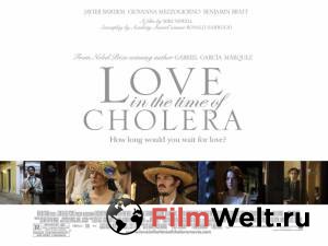         / Love in the Time of Cholera