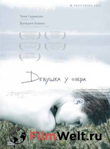 Фильм онлайн Девушка у озера бесплатно в HD Фильм онлайн Девушка у озера бесплатно в HD