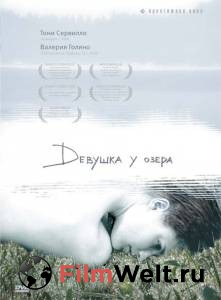 Смотреть интересный фильм Девушка у озера / (2007) онлайн
