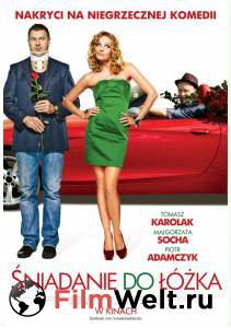      - Sniadanie do lzka - [2010]  