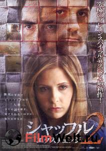    () / Possession / [2007] online