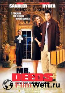    / Mr. Deeds / 2002   