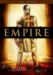    (-) Empire 2005 (1 ) 