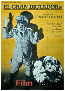 Смотреть интересный онлайн фильм Великий диктатор / The Great Dictator Смотреть интересный онлайн фильм Великий диктатор / The Great Dictator