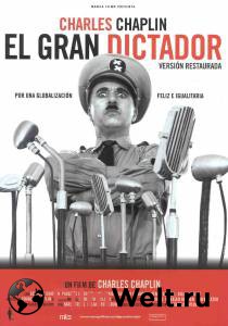      The Great Dictator