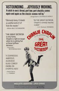 Смотреть интересный фильм Великий диктатор The Great Dictator 1940 онлайн Смотреть интересный фильм Великий диктатор The Great Dictator 1940 онлайн
