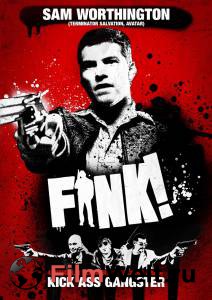   - Fink!   