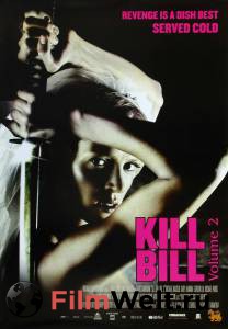  2 / Kill Bill: Vol.2    