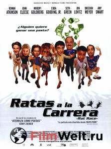   / Rat Race  