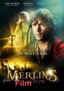     (-) Merlin's Apprentice