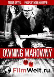   Owning Mahowny   
