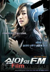    FM - (2010)  