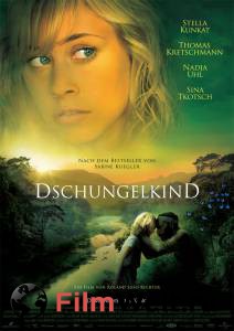 Смотреть кинофильм Дитя джунглей - Dschungelkind - (2011) бесплатно онлайн