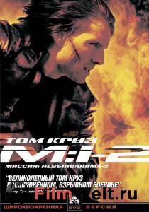  : 2 / Mission: Impossible II
