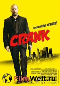   Crank [2006]   