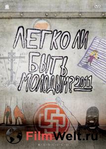 ���� ������ ����� �� ���� �������a / ����� �� ���� �������a / (2011) �������� ���������