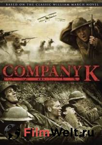  ʻ CompanyK  