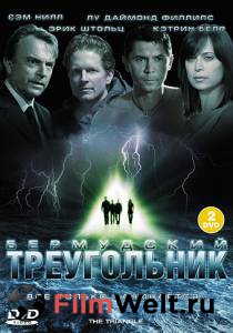 Онлайн кино Тайны Бермудского треугольника (мини-сериал) / 2005 (1 сезон) смотреть Онлайн кино Тайны Бермудского треугольника (мини-сериал) / 2005 (1 сезон) смотреть